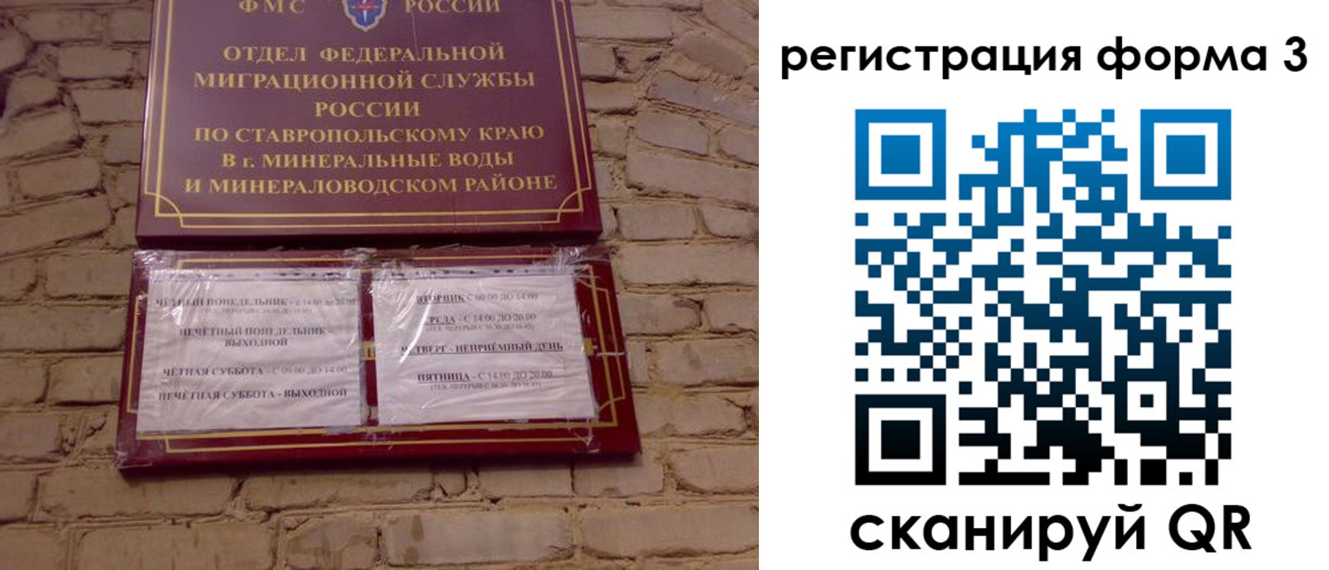 регистрация в Кыштыме